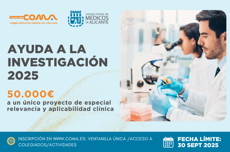 PREMIO-A-LA-INVESTIGACION-MEDICA-1.png