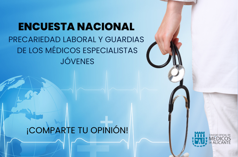 ENCUESTA_SITUACIÓN_GUARDIAS_MÉDICAS_(3).png